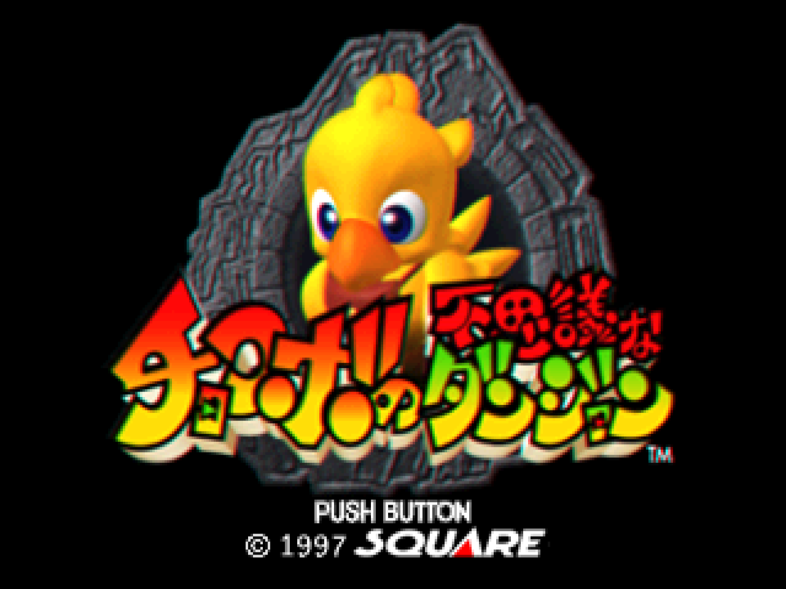 Chocobo no Fushigi na Dungeon